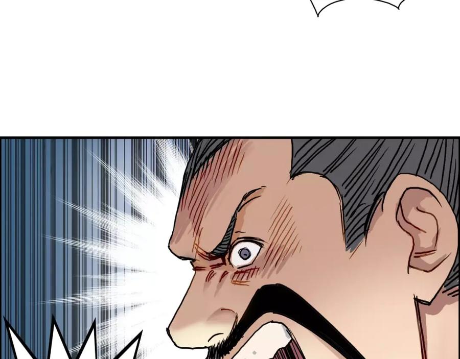 超能立方 第66话 阵法宗师 第78页