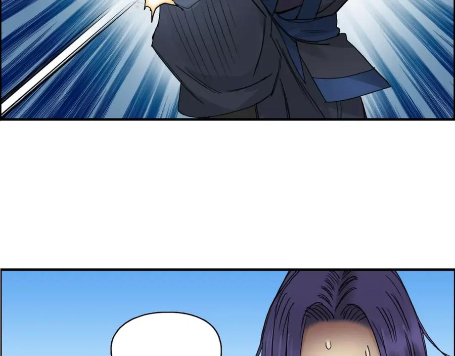 超能立方 第67话 武者暴走 第71页