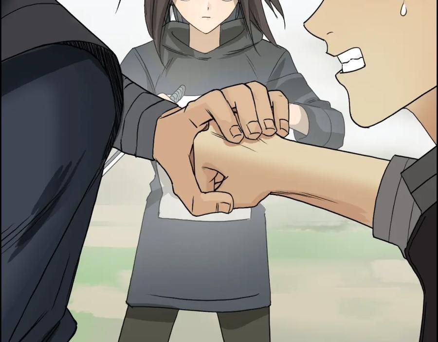 超能立方 第67话 武者暴走 第7页