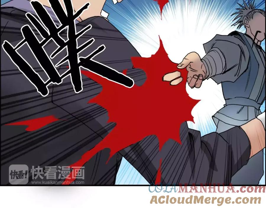 超能立方 第67话 武者暴走 第53页