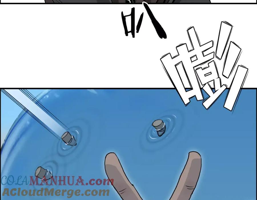 超能立方 第67话 武者暴走 第77页