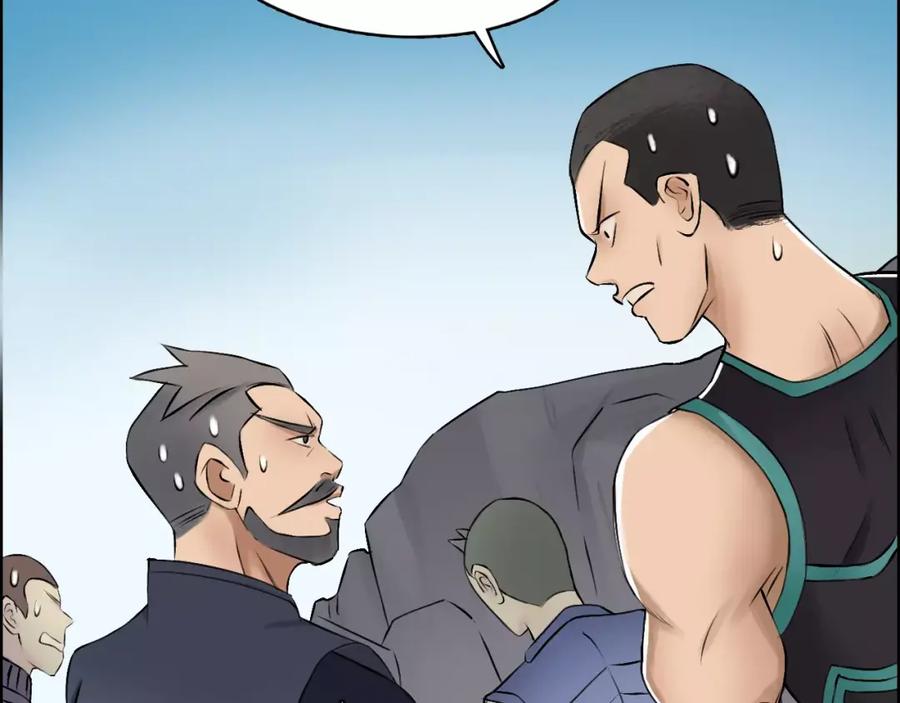 超能立方 第67话 武者暴走 第64页