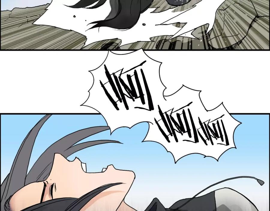 超能立方 第67话 武者暴走 第43页