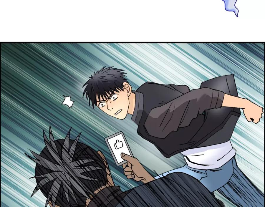 超能立方 第67话 武者暴走 第111页