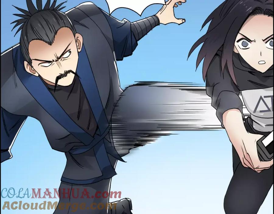 超能立方 第67话 武者暴走 第41页