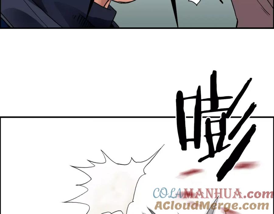 超能立方 第67话 武者暴走 第57页