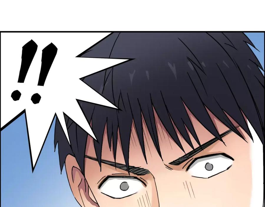 超能立方 第67话 武者暴走 第36页