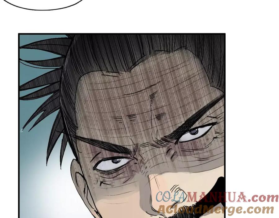 超能立方 第67话 武者暴走 第33页