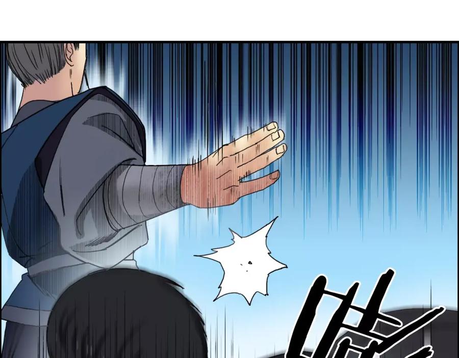 超能立方 第67话 武者暴走 第51页