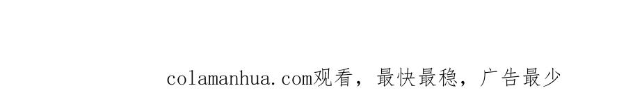 超能立方 第67话 武者暴走 第113页