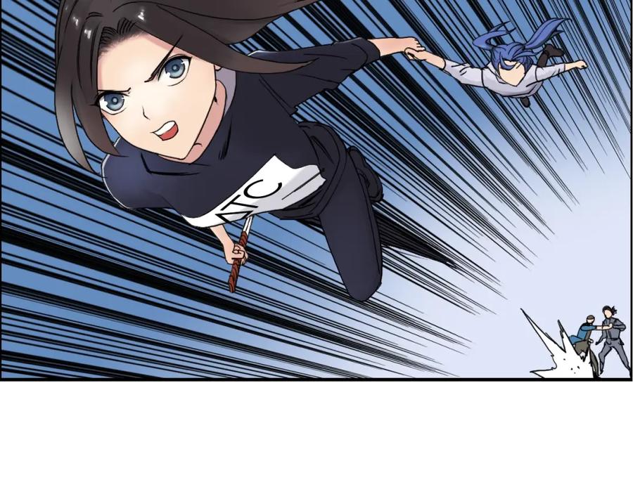 超能立方 第67话 武者暴走 第10页