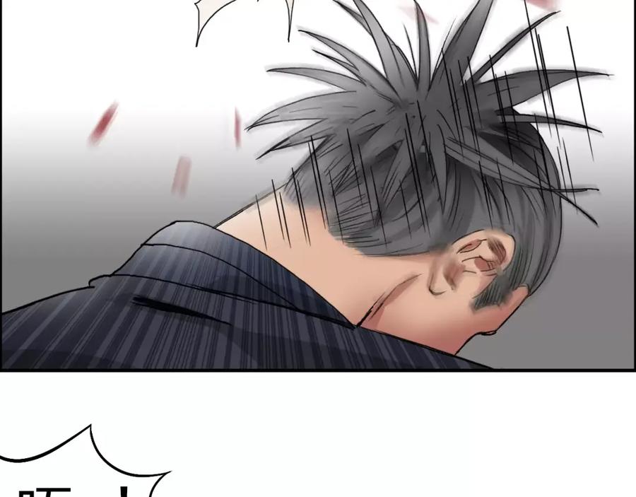 超能立方 第67话 武者暴走 第58页