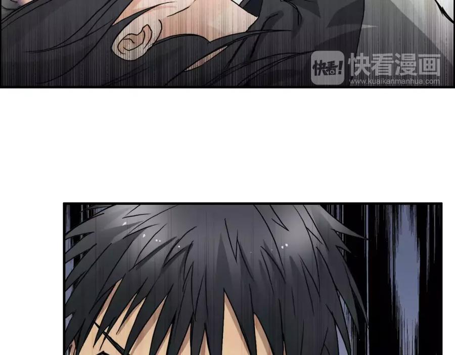 超能立方 第67话 武者暴走 第44页
