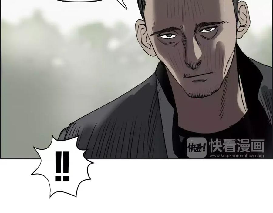 超能立方 第67话 武者暴走 第107页