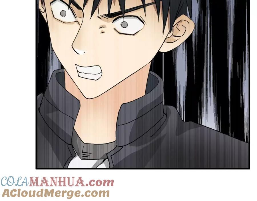超能立方 第67话 武者暴走 第45页