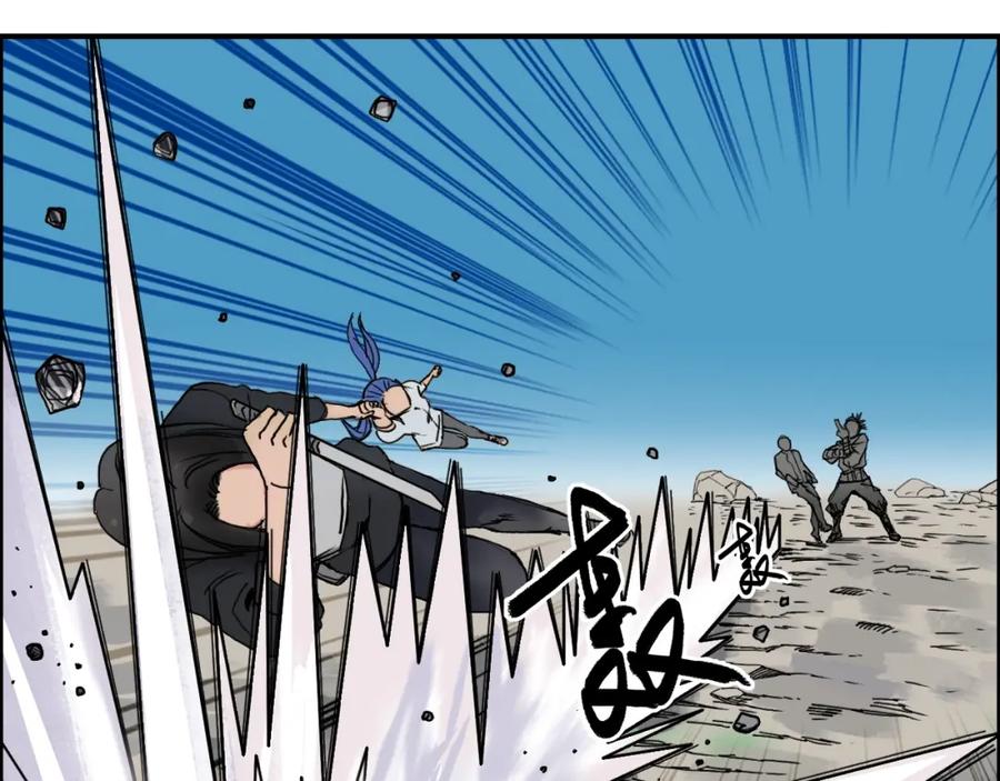 超能立方 第67话 武者暴走 第11页