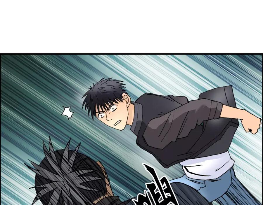 超能立方 第67话 武者暴走 第26页