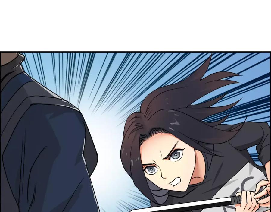 超能立方 第67话 武者暴走 第38页