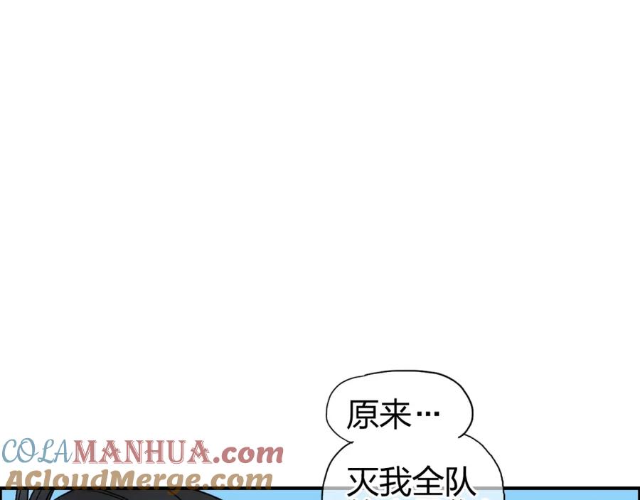 超能立方 第67话 武者暴走 第5页