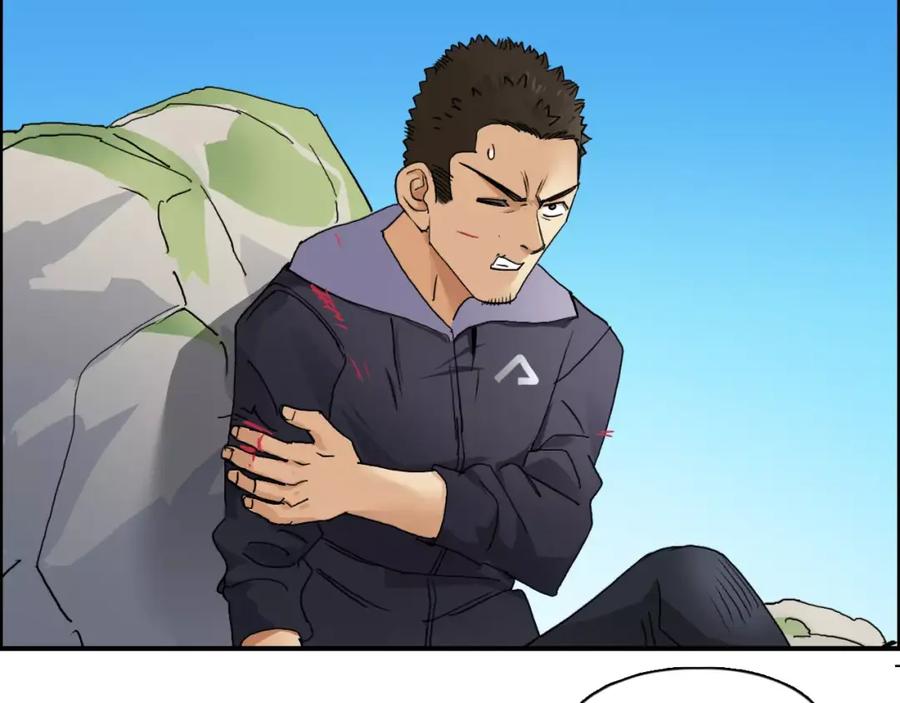 超能立方 第67话 武者暴走 第91页
