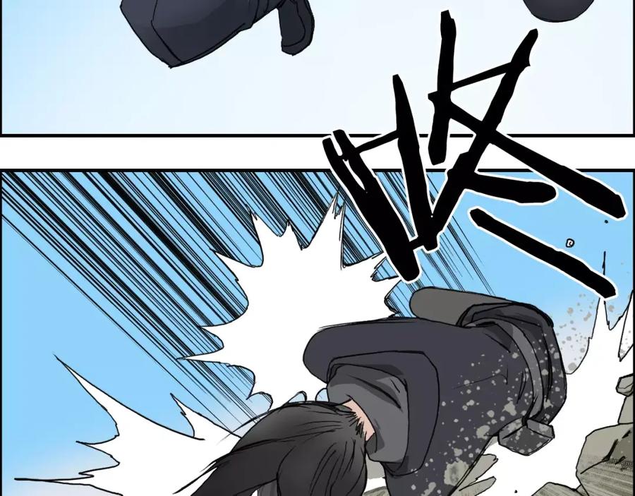 超能立方 第67话 武者暴走 第42页