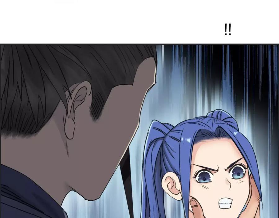 超能立方 第67话 武者暴走 第54页