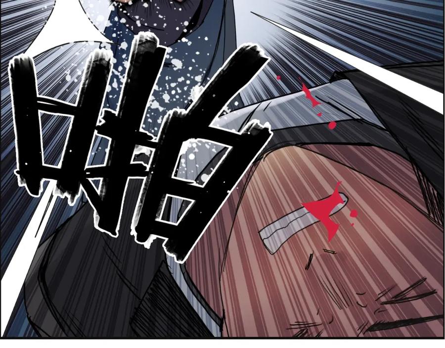 超能立方 第67话 武者暴走 第19页