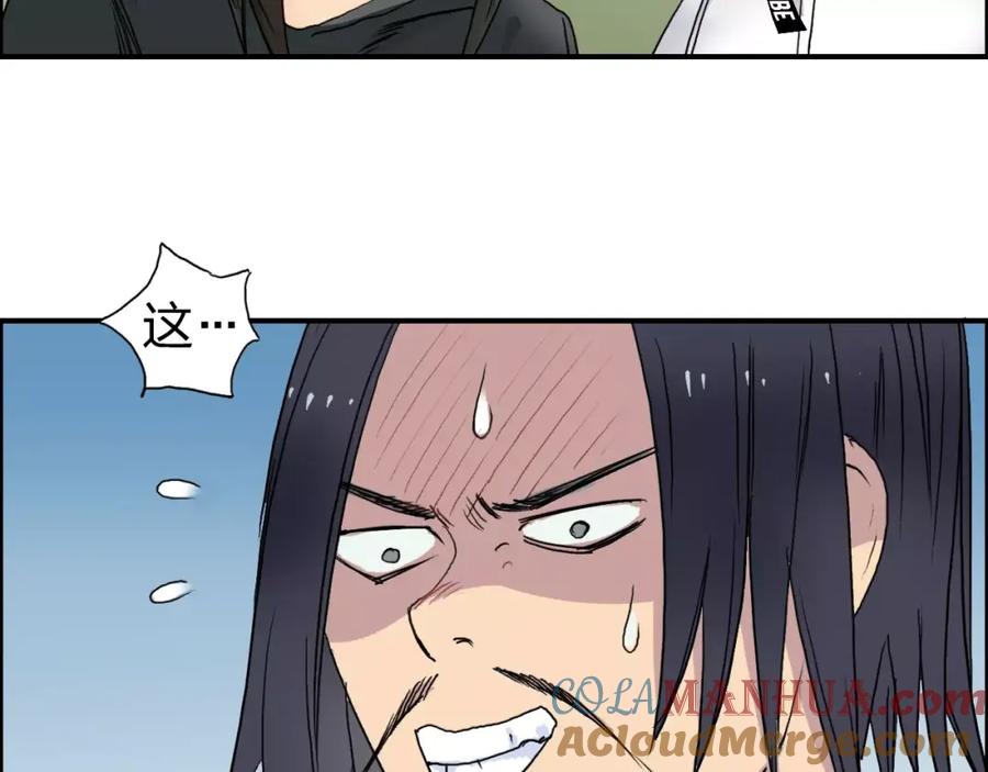 超能立方 第67话 武者暴走 第109页