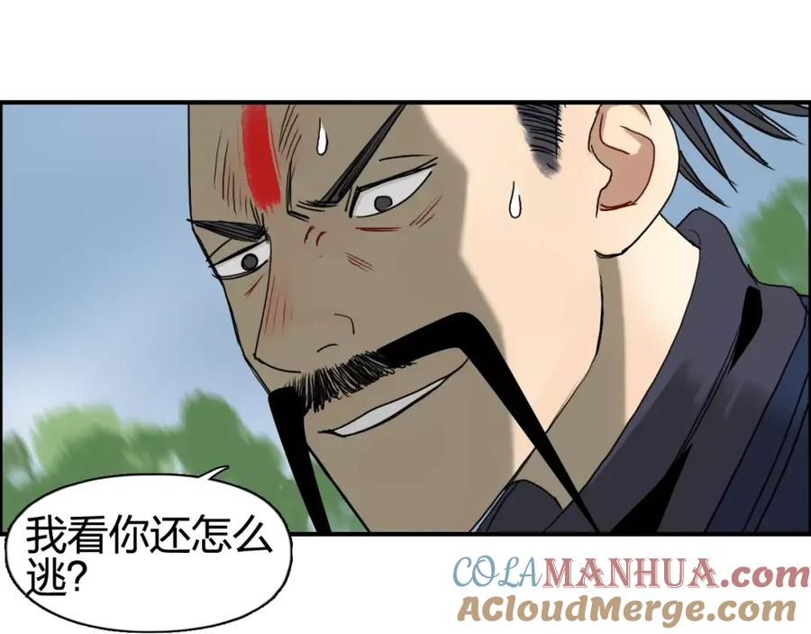 超能立方 第68话 背水一战01 第73页