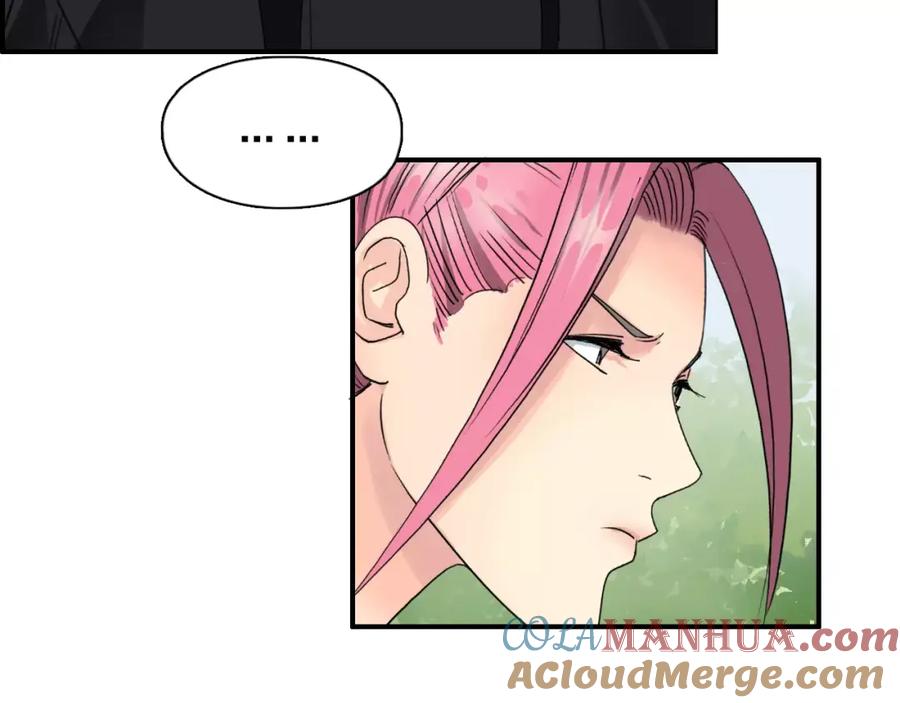 超能立方 第68话 背水一战01 第113页