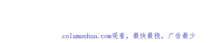 超能立方 第68话 背水一战01 第122页