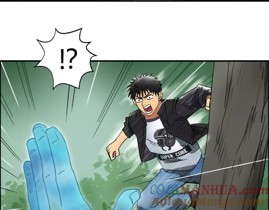 超能立方 第68话 背水一战01 第25页