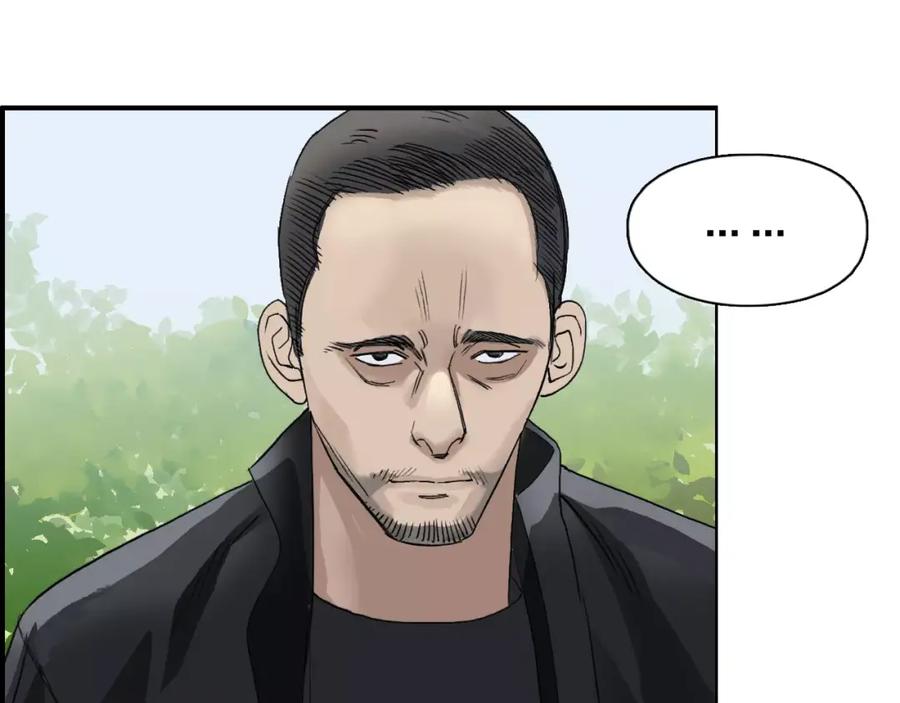 超能立方 第68话 背水一战01 第112页