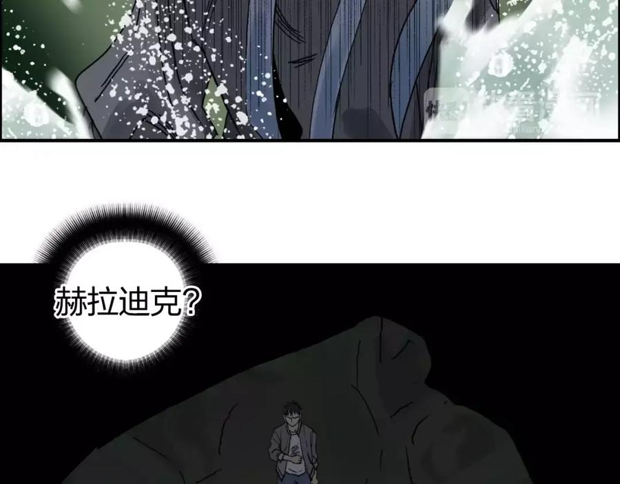 超能立方 第68话 背水一战01 第106页