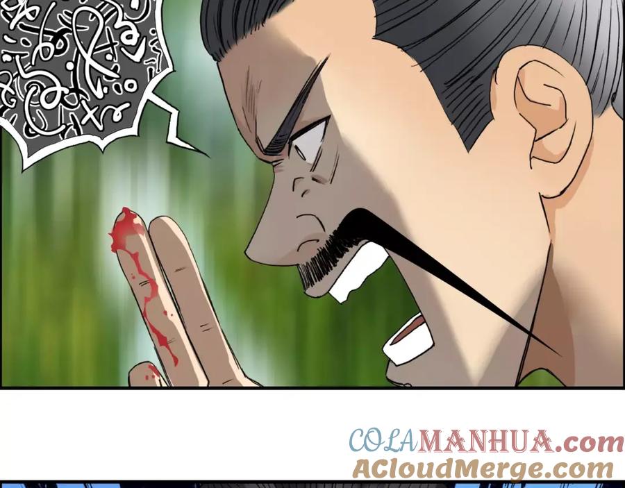 超能立方 第68话 背水一战01 第57页