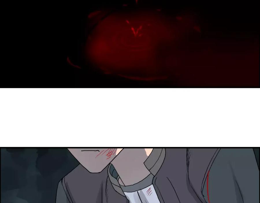 超能立方 第68话 背水一战01 第118页