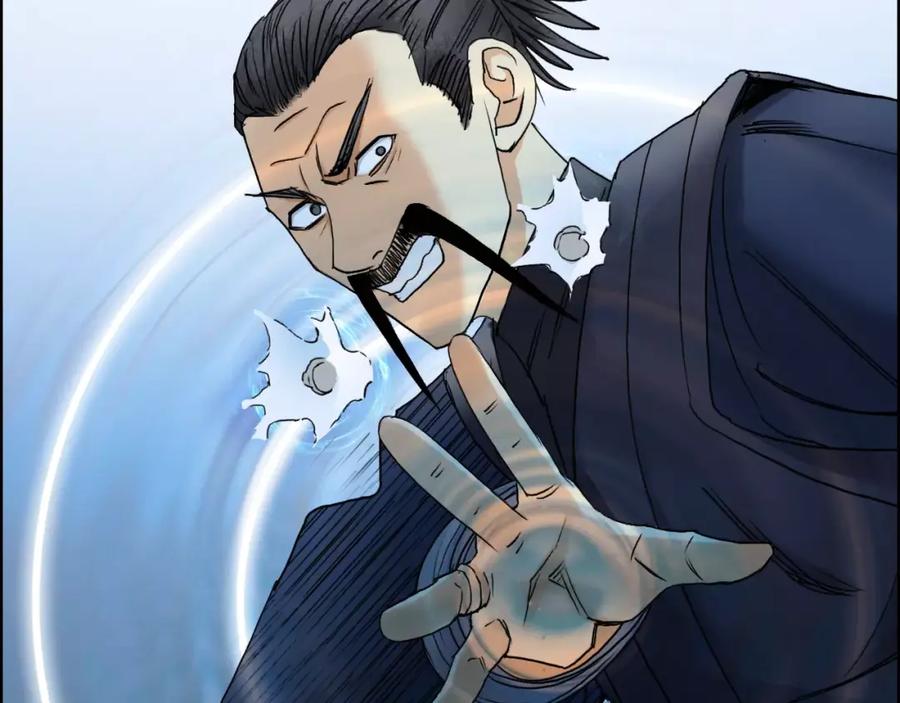 超能立方 第68话 背水一战01 第42页