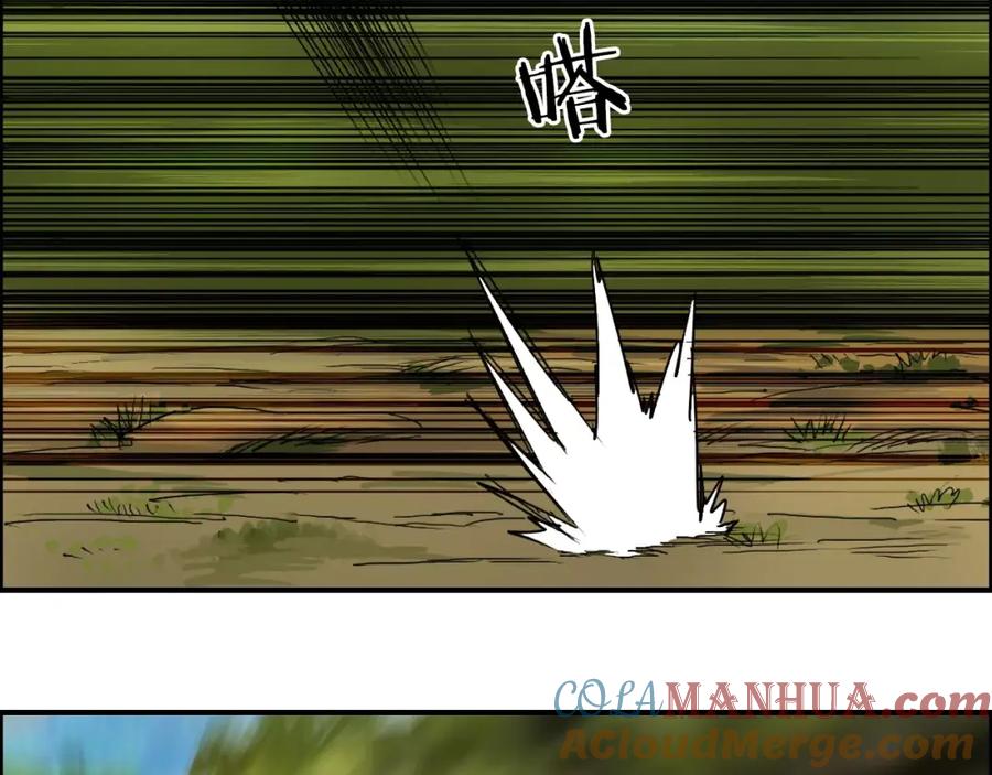 超能立方 第68话 背水一战01 第53页