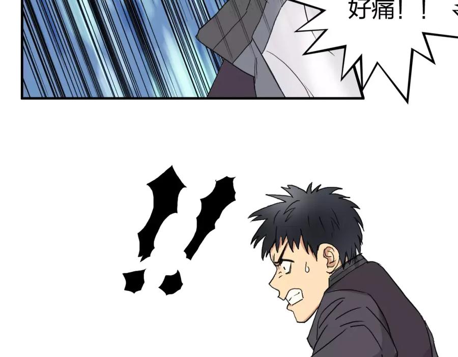 超能立方 第68话 背水一战01 第70页