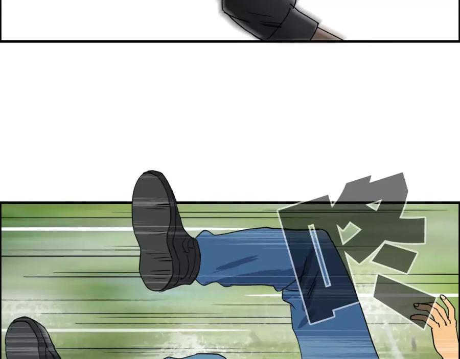 超能立方 第68话 背水一战01 第30页