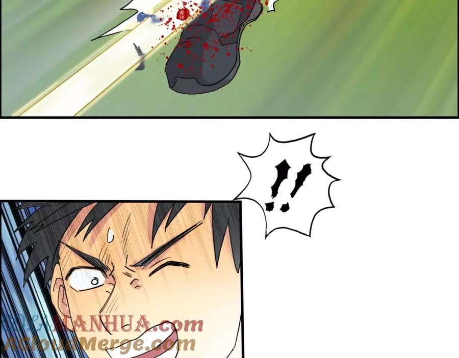 超能立方 第68话 背水一战01 第93页