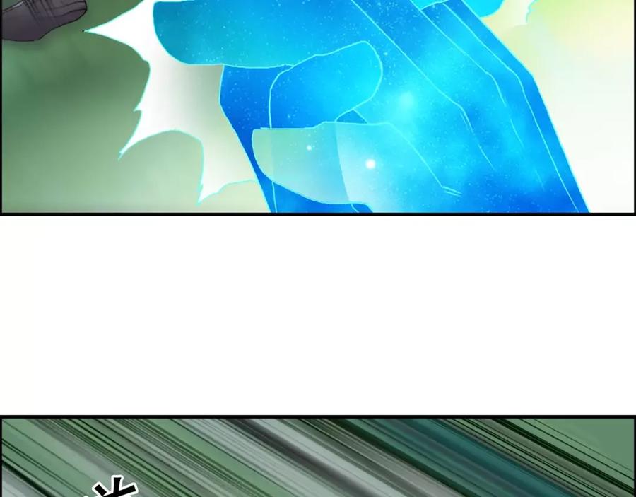 超能立方 第68话 背水一战01 第67页