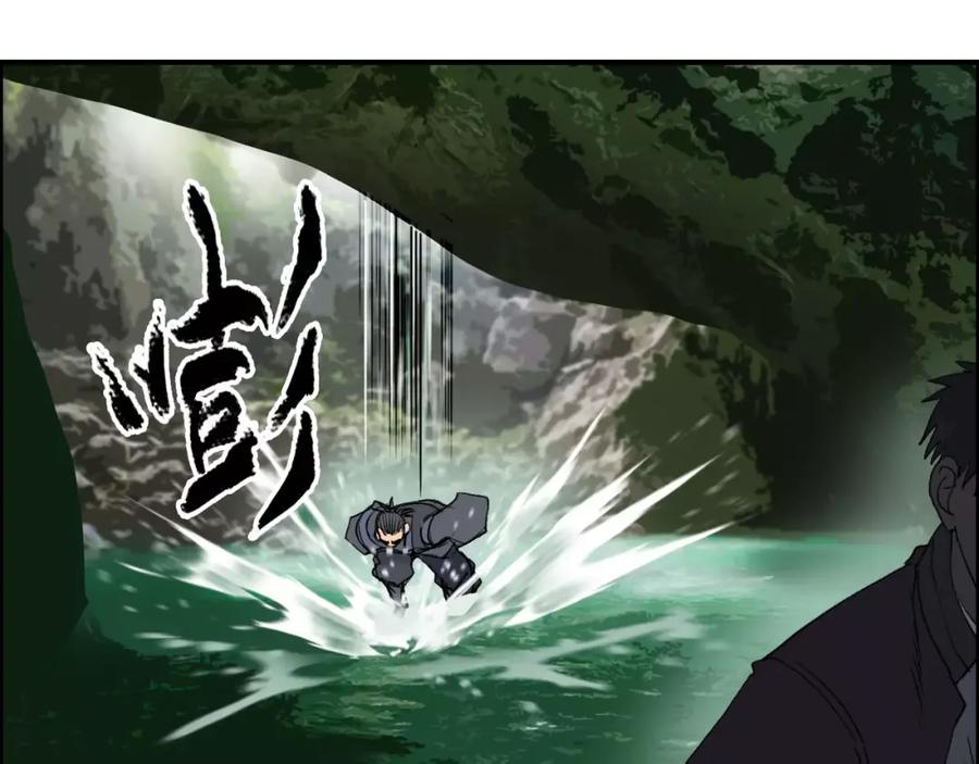 超能立方 第68话 背水一战01 第104页