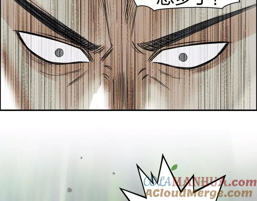 超能立方 第68话 背水一战01 第101页