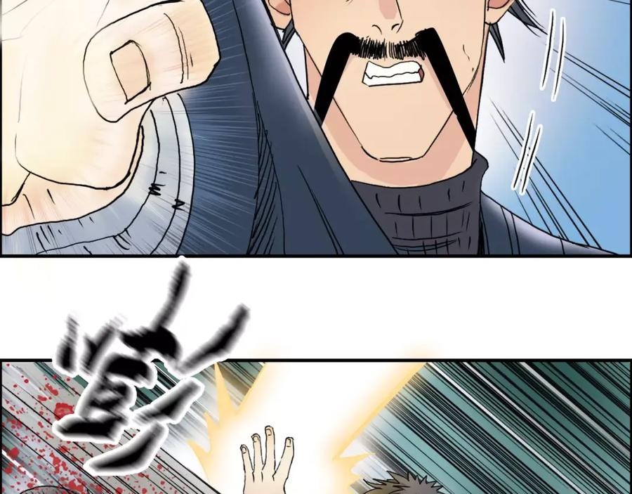 超能立方 第68话 背水一战01 第48页