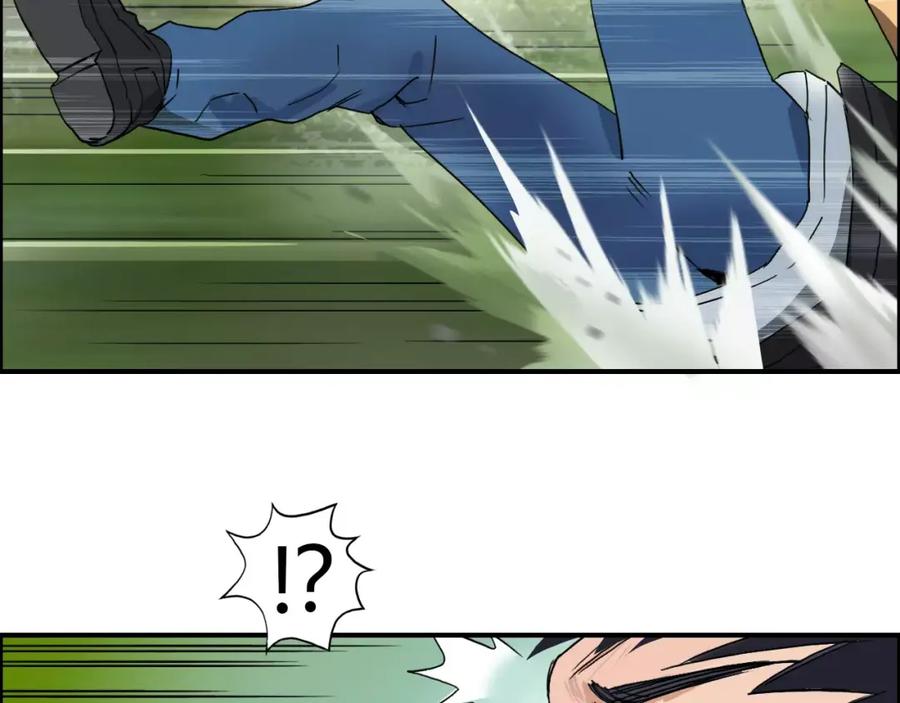 超能立方 第68话 背水一战01 第31页