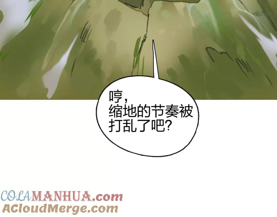 超能立方 第68话 背水一战01 第37页