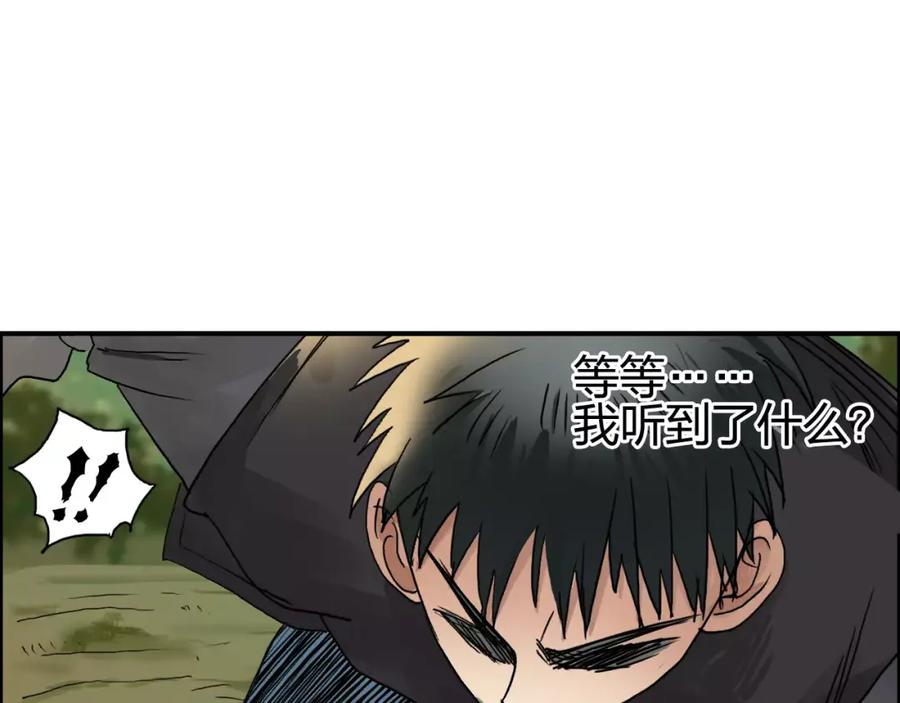 超能立方 第68话 背水一战01 第87页