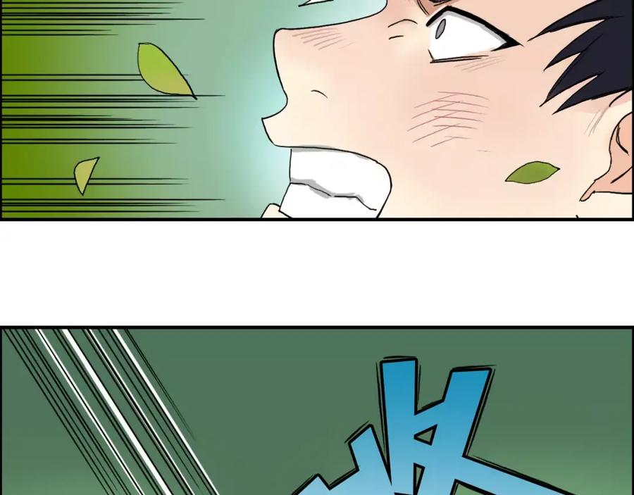 超能立方 第68话 背水一战01 第32页