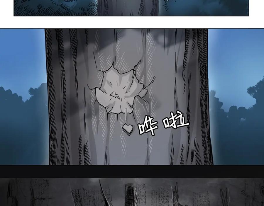 超能立方 第6话 崭新的人生 第38页